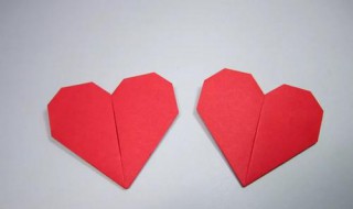 爱心怎么折简单又好看（爱心怎么折简单又好看 教程）