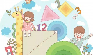 怎么学好六年级数学 怎么学好六年级数学思维