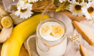 酸奶香蕉面膜的功效 牛奶香蕉面膜的功效