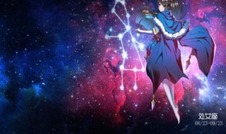 处女女和什么星座最配 双鱼男和什么星座最配