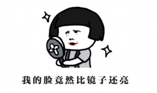 油性皮肤的九大好处 长痘痘的人颜值都很高吗