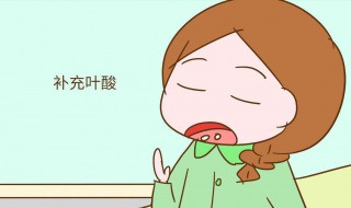 吃叶酸有什么好处（叶酸能让白头发变黑吗）