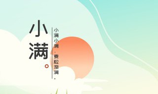 伏天多少天 伏天多少天2021