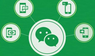 微信聊天记录选择删除怎么恢复 微信聊天记录选择删除怎么恢复回来