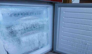 冰箱里面结冰怎样处理 冰箱里面结冰怎样处理好