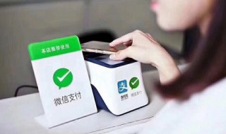 微信提现手续费多少?（微信提现手续费多少钱）