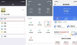 跨行转账要收多少手续费（跨行转账要收多少手续费2022）