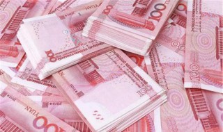 一吨现金有多少人民币（1吨现金有多少钱）