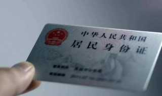 身份证过期了还能买火车票吗（身份证过期了还能买火车票吗临时第二代）