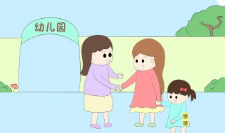 为宝宝入园要做那些准备（家长应该为准备入园的孩子做哪些方面的准备）