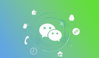 如何将微信号上的聊天记录恢复 如何将微信号上的聊天记录恢复到手机上