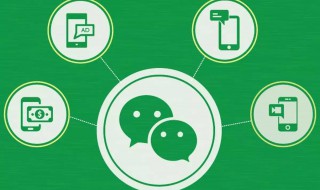 怎么快速恢复手机微信聊天记录 怎样才能恢复手机微信聊天记录