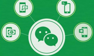 微信记录被删除如何找回 微信记录被删除如何找回