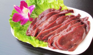 猪肝的处理保存方法 猪肝的处理保存方法视频