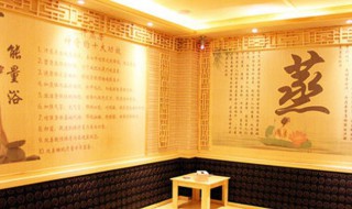 汗蒸的好处与坏处 女人汗蒸有什么好处和坏处