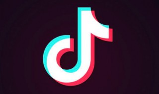 抖音号怎么注销 抖音号怎么注销实名认证
