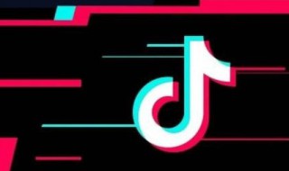 抖音怎么删除自己的作品（抖音怎么删除收藏的视频）