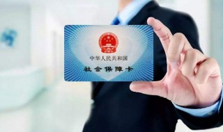 辞职了社保自己怎么交 在上海辞职了社保自己怎么交