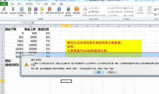 vlookup怎么用详细步骤（xlookup函数）