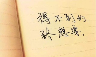 睡不着的说说 睡不着的说说发朋友圈
