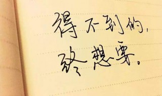 受伤的心情说说（手指受伤的心情说说）