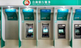 atm机倒着输入密码会自动报警吗 atm机倒着输入密码会自动报警吗为什么