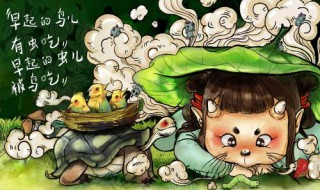 怎么调侃早起的鸟儿有虫吃 怎么调侃早起的鸟儿有虫吃呢