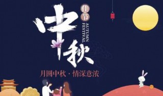 中秋给老师送什么好 中秋节给老师送礼品送什么合适