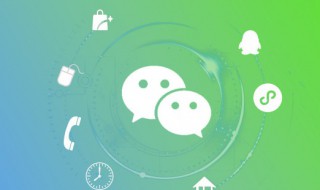 微信好友删除以后怎么再加回来 微信好友删除以后怎么再加回来聊天
