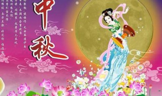 中秋送什么礼品最好 中秋送什么礼品最好亲戚