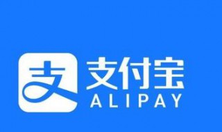 支付宝公义周的主题是什么（支付宝公益是什么意思?）