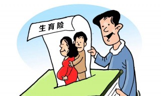 不是职工交社保可以领生育津贴吗 不是职工可以领取生育补助金吗?