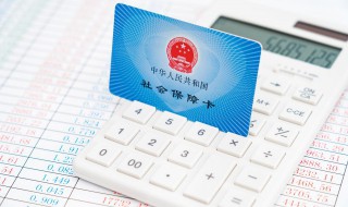 没有单位怎么交社保 没单位怎么交社保