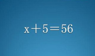 数学方程中的元次是谁创造的 方程的元和次是谁创造的