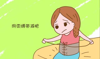 怎样最有效减肚子（怎样最有效减肚子运动）
