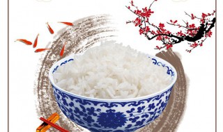 关于节约粮食的古诗（关于节约粮食的古诗20首）