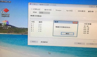 安装包损坏该怎样修复 安装包恢复大师