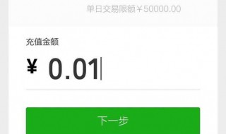 银行卡的钱怎样转到微信钱包（银行卡的钱怎样转到微信钱包苹果）
