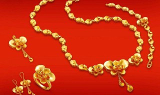 结婚三金都有什么（结婚三金都有什么多少钱）