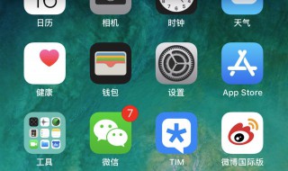 微信炸屎安卓手机为什么没有 安卓微信为什么不能炸屎
