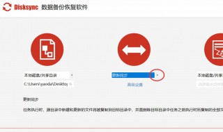 电脑怎么备份文件（电脑怎么备份文件到恢复驱动器）