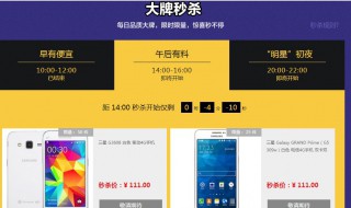 坑位是什么意思 占个坑位是什么意思