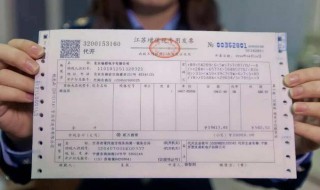 普通发票和增值税发票税率区别（普通发票和增值税普通发票的区别税率）