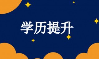 自考本科哪些专业好过（自考本科哪些专业好过一些）