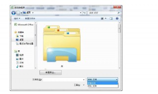 csv文件是什么意思（csv文件是什么意思关闭后数据不）