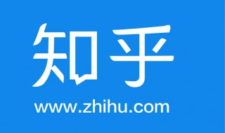 如何设置知乎动态隐私（知乎个人主页的动态可以隐藏吗）