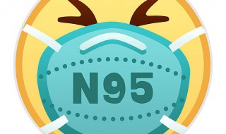 n95口罩有几层熔喷布（n95口罩用的是什么熔喷布）