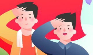 入党个人成长经历简短 个人成长经历简短
