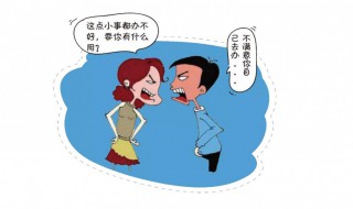 早泄是什么意思 早洩是什么意思