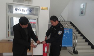 单位值班期间注意事项 单位值班期间注意事项及细节